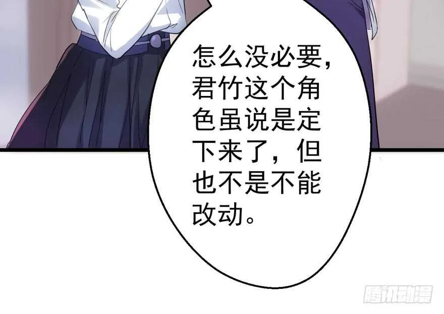 无敌风火轮 第11页