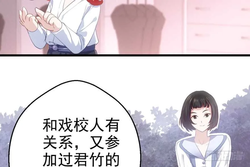 无敌风火轮 第14页