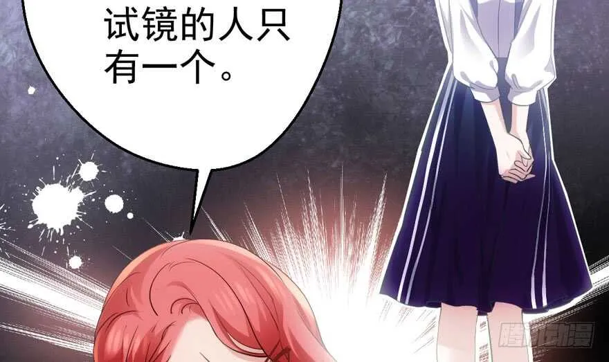 无敌风火轮 第15页