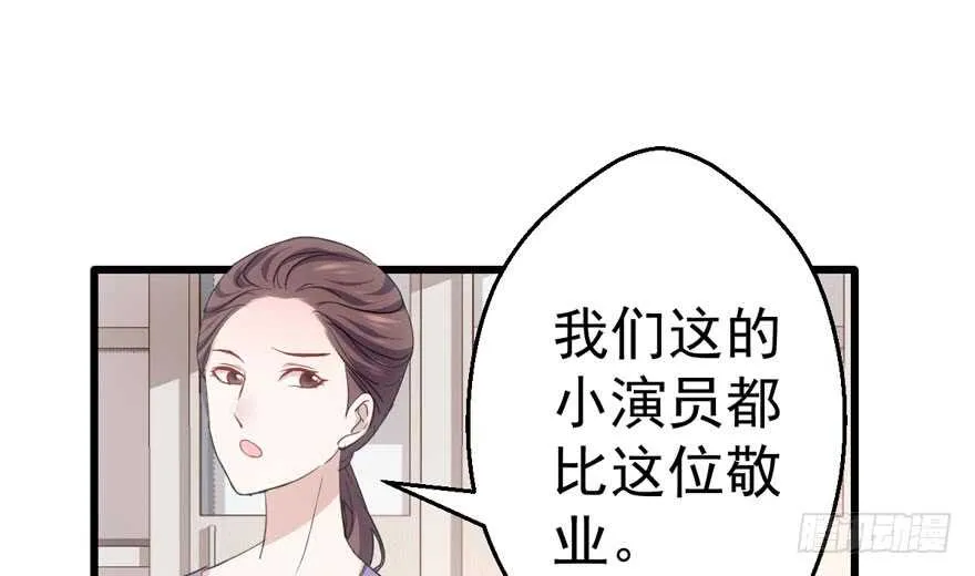 无敌风火轮 第20页