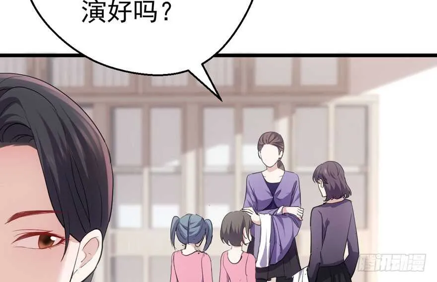 无敌风火轮 第22页