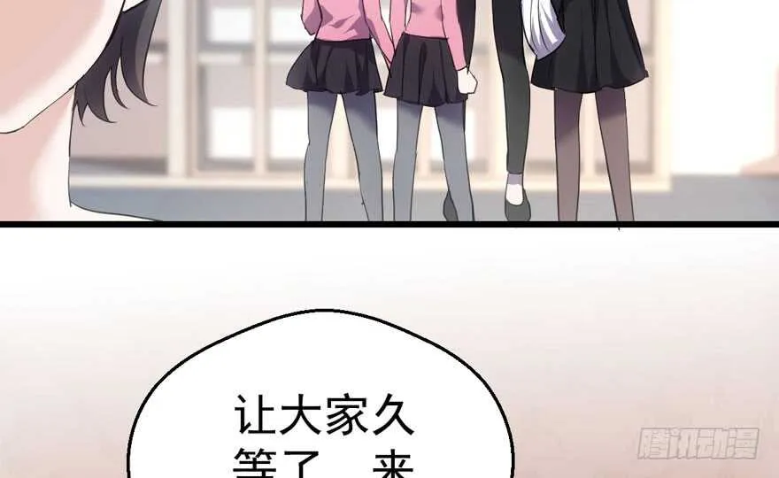 无敌风火轮 第23页