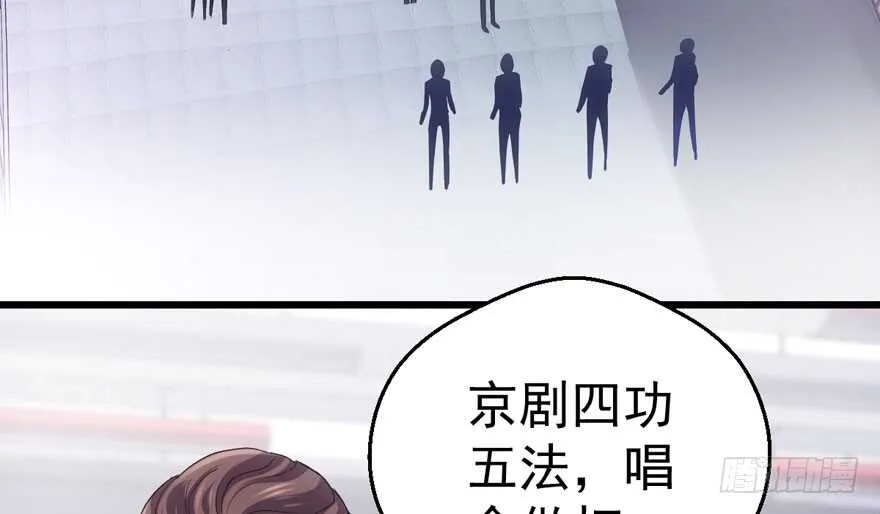 无敌风火轮 第34页