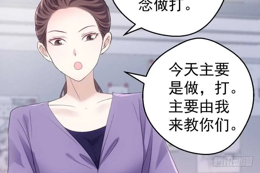 无敌风火轮 第35页