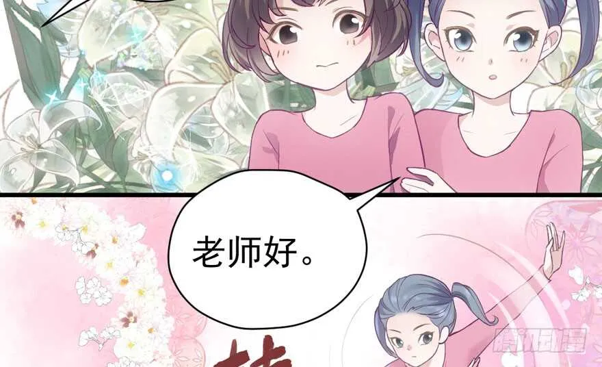 无敌风火轮 第38页