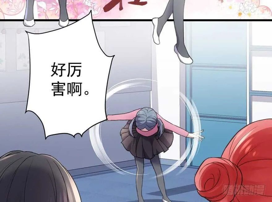 无敌风火轮 第41页