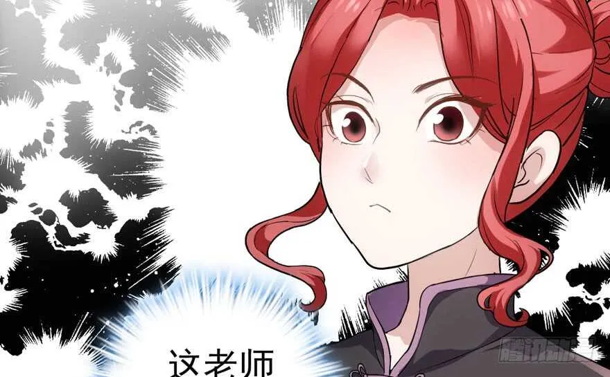 无敌风火轮 第45页