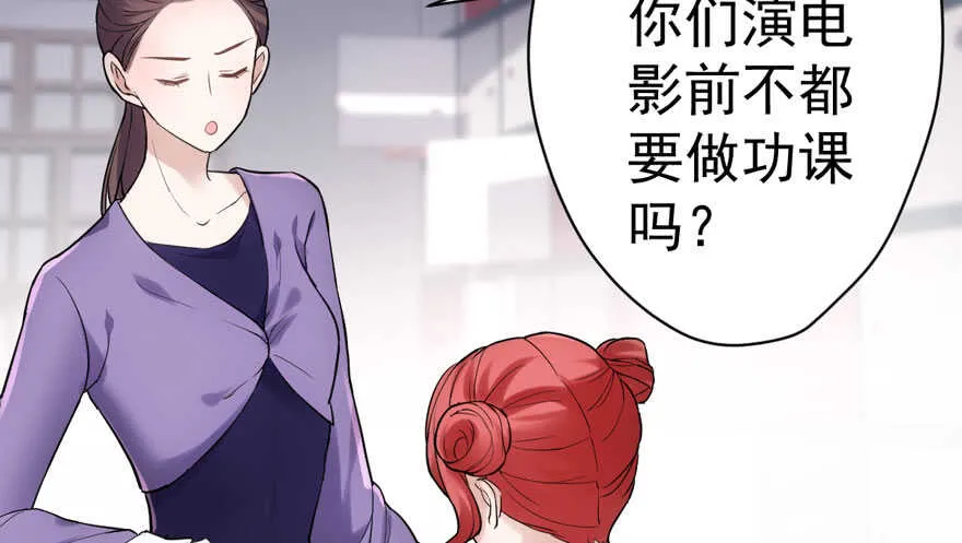 无敌风火轮 第47页