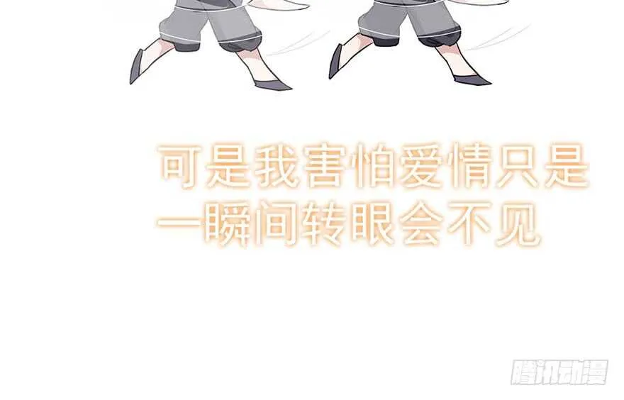 无敌风火轮 第60页