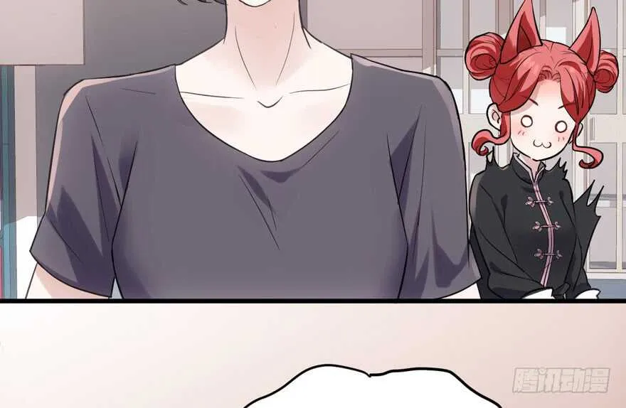 无敌风火轮 第76页