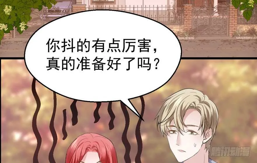 无敌风火轮 第101页
