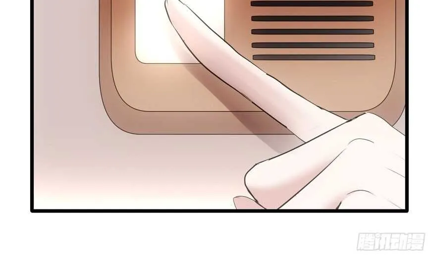 无敌风火轮 第105页
