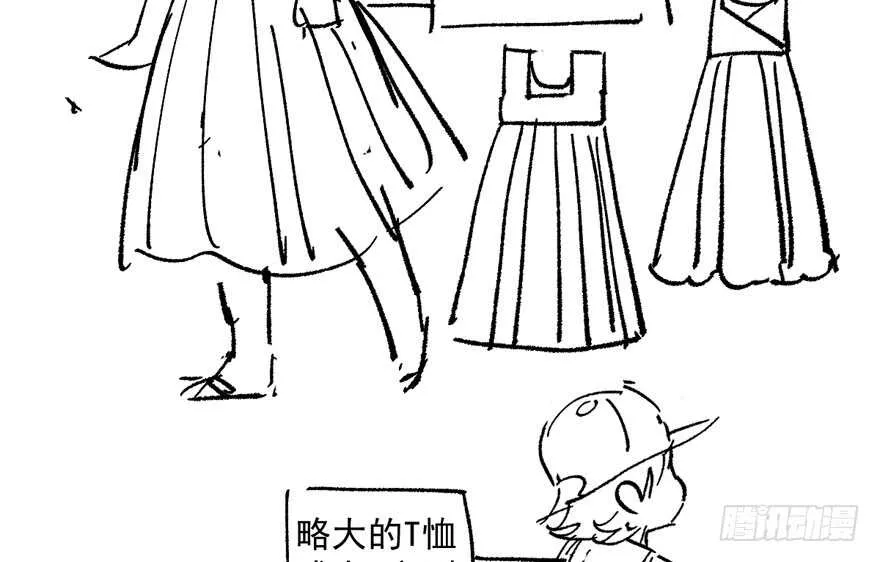 无敌风火轮 第115页