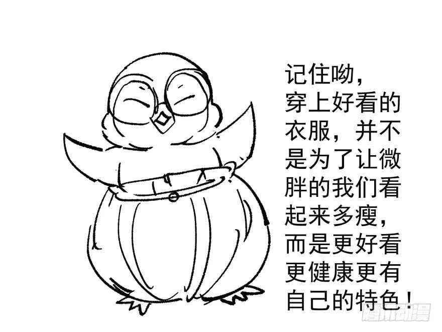 无敌风火轮 第118页