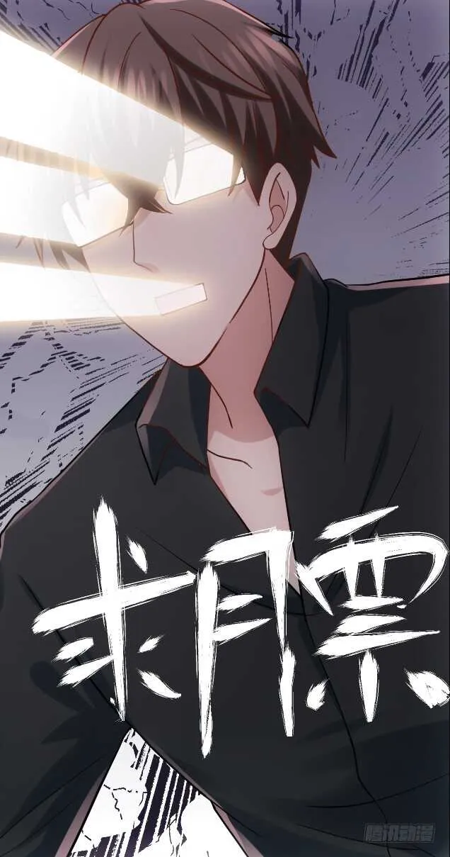 无敌风火轮 第121页