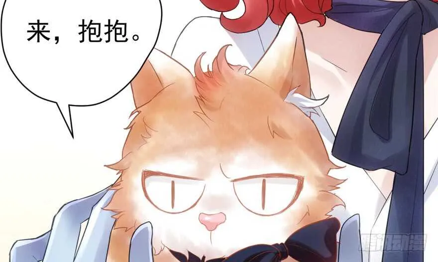 传说中的肖宝贝 第79页