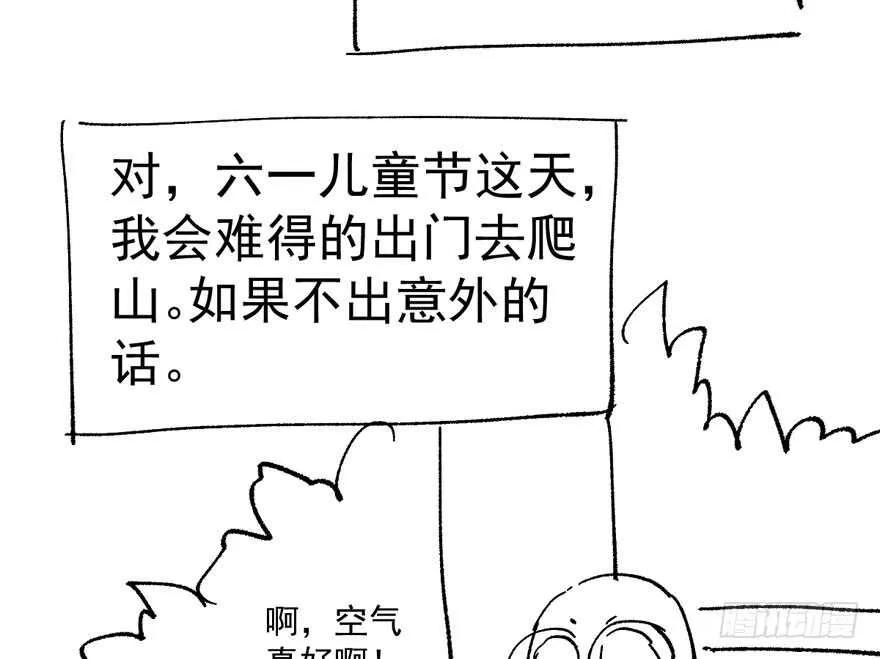 传说中的肖宝贝 第117页