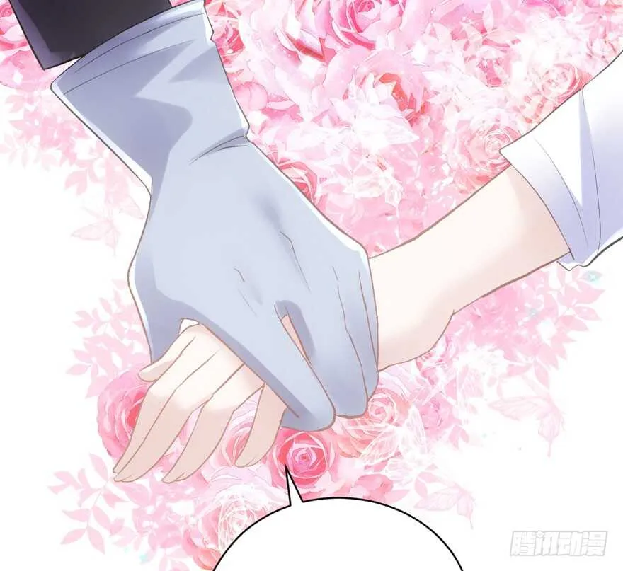 他还是个孩子啊！ 第12页