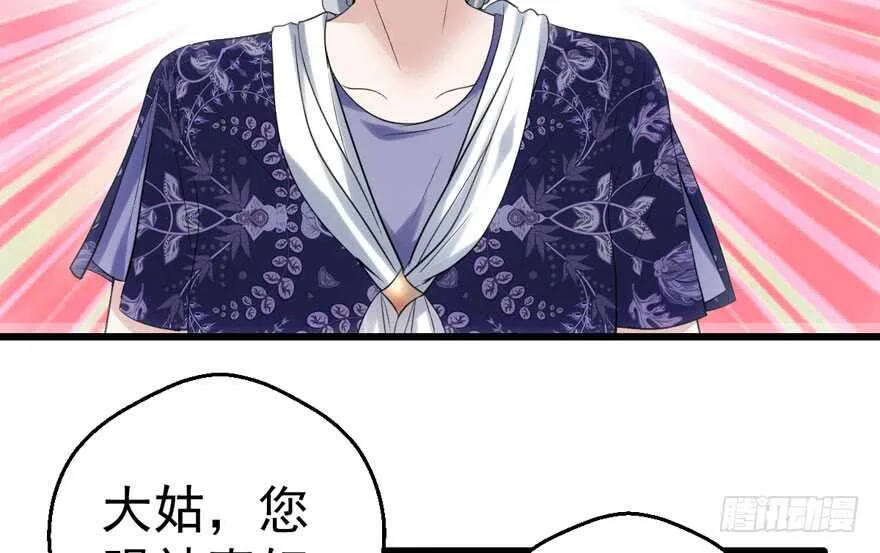 他还是个孩子啊！ 第17页