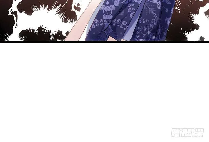 他还是个孩子啊！ 第23页