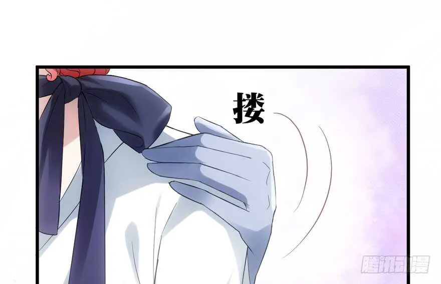 他还是个孩子啊！ 第24页