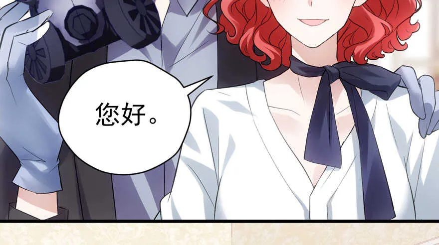 他还是个孩子啊！ 第27页