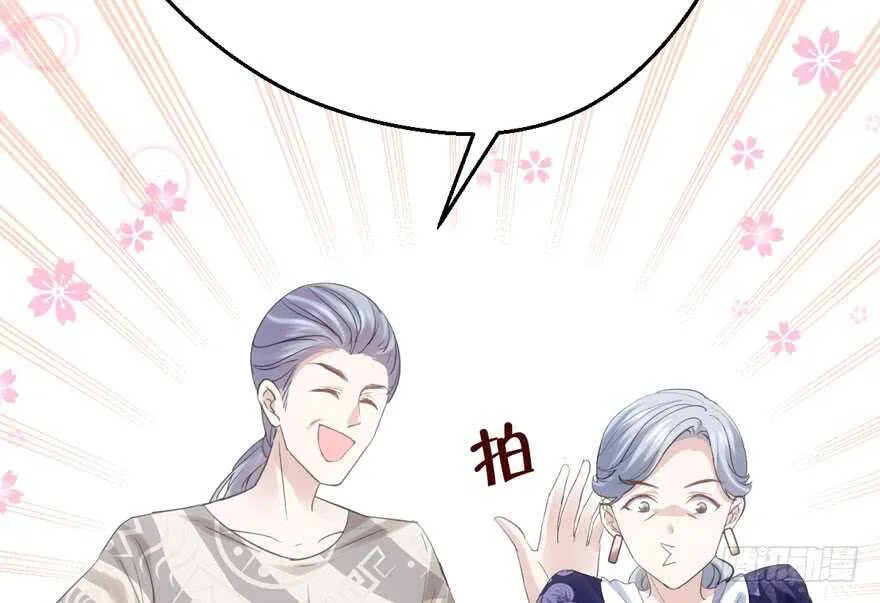 他还是个孩子啊！ 第40页