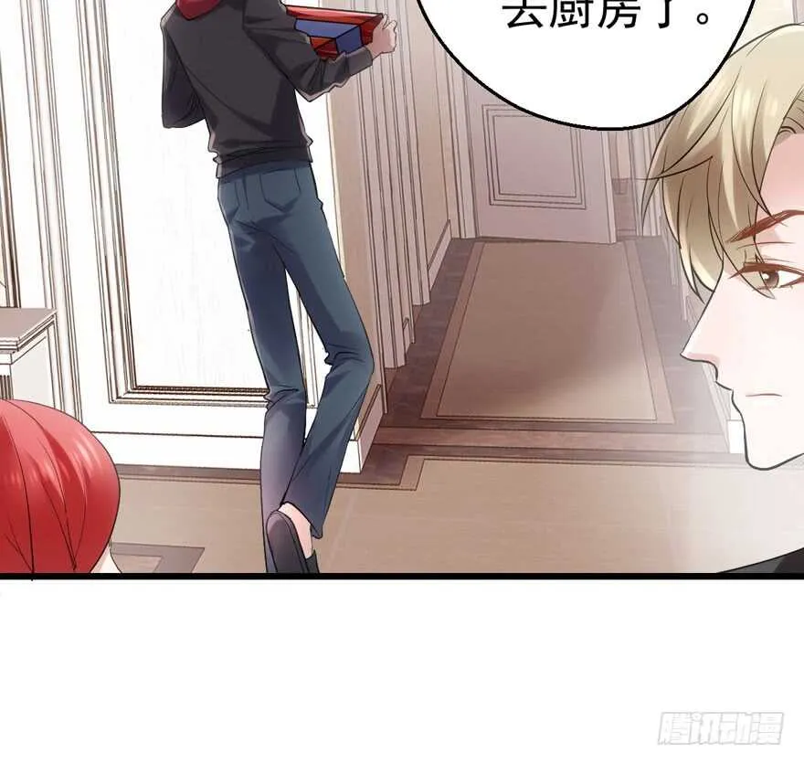 他还是个孩子啊！ 第52页