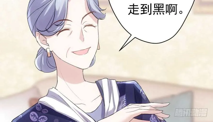 他还是个孩子啊！ 第62页