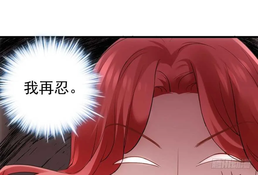 他还是个孩子啊！ 第64页