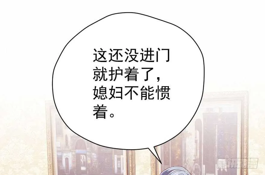 他还是个孩子啊！ 第69页