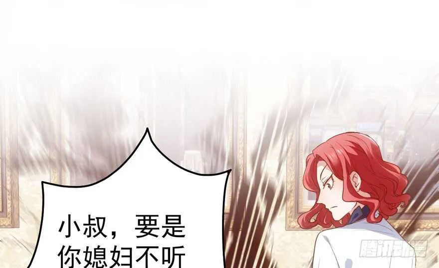 他还是个孩子啊！ 第77页