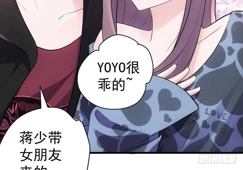 请开始你的表演 第10页