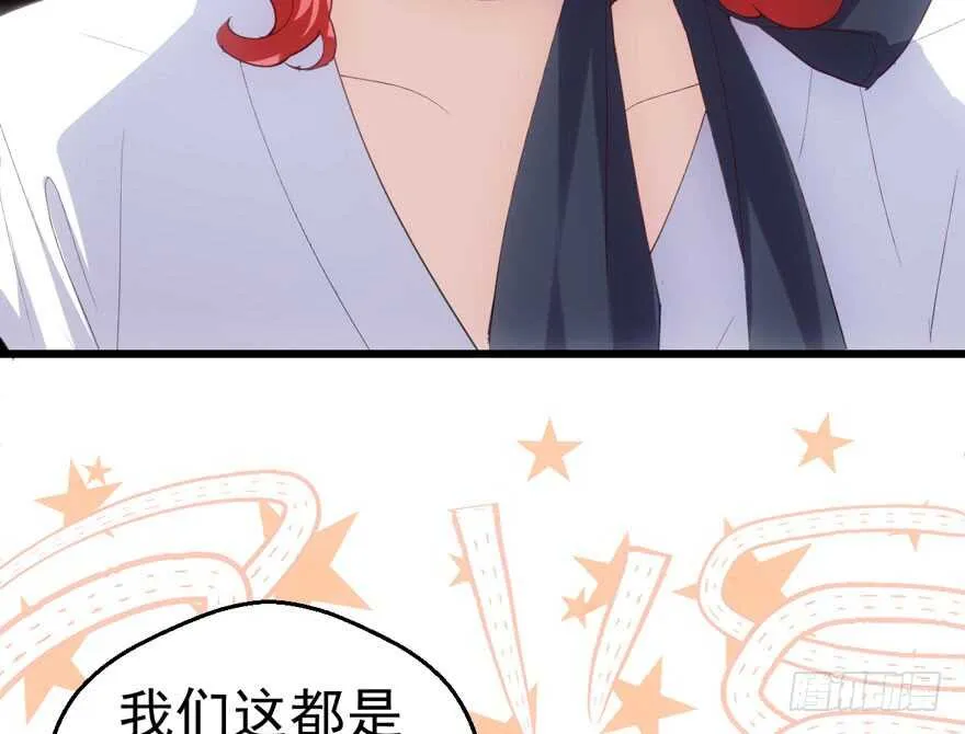 长辈的“关爱” 第14页