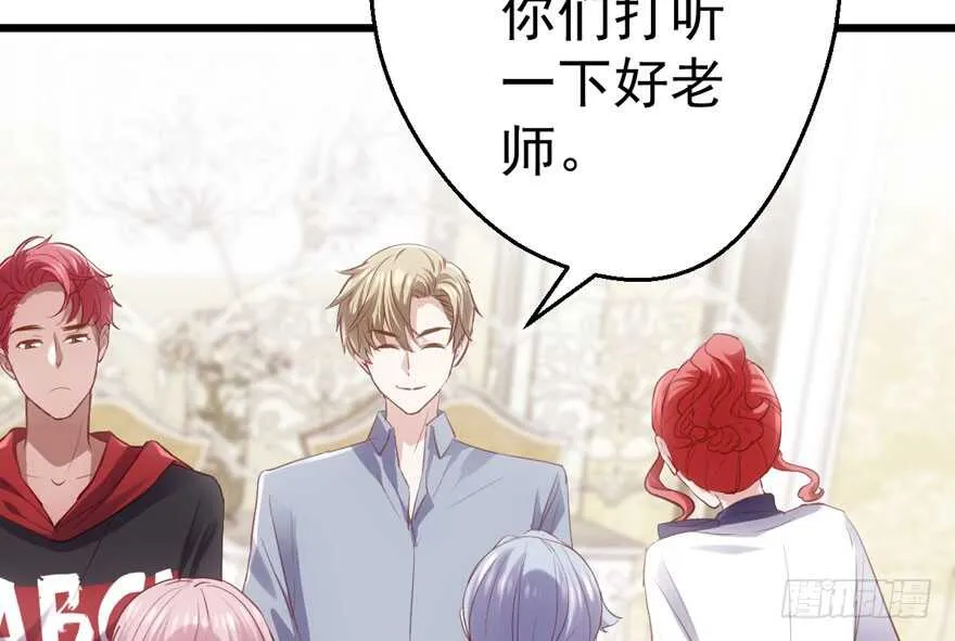 长辈的“关爱” 第24页