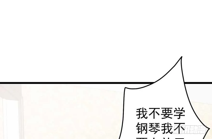 长辈的“关爱” 第26页