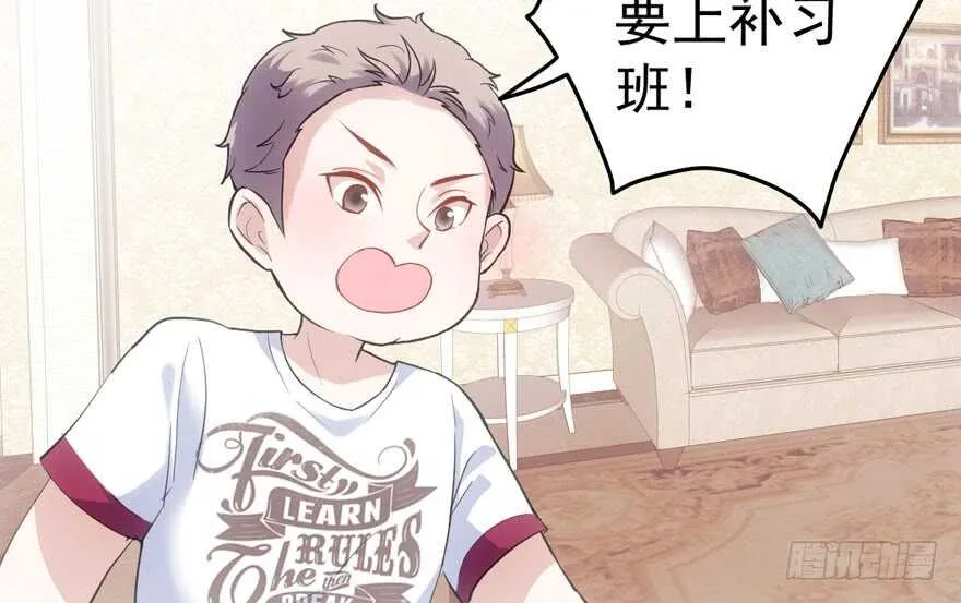 长辈的“关爱” 第27页