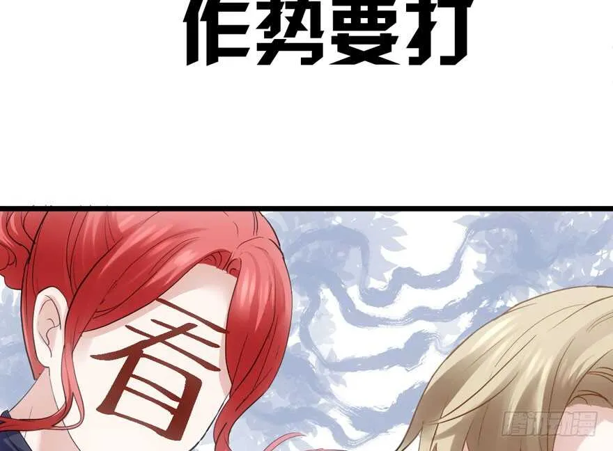 长辈的“关爱” 第32页