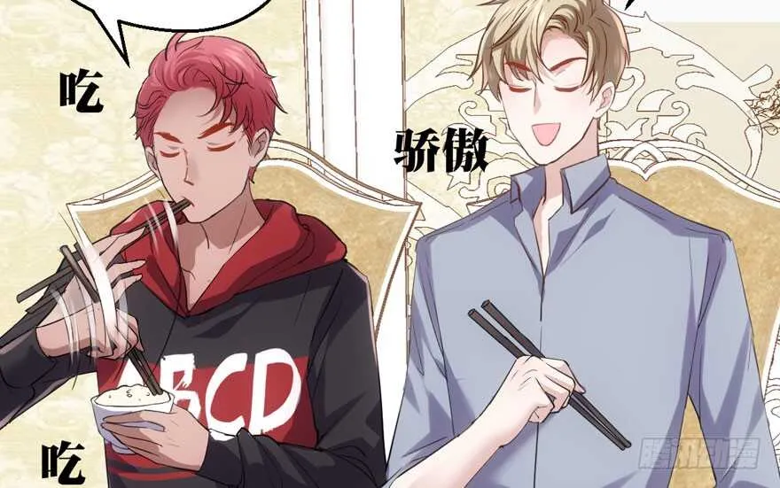 长辈的“关爱” 第40页