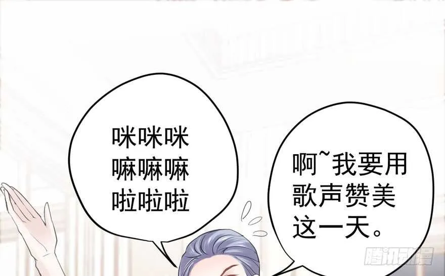 长辈的“关爱” 第70页