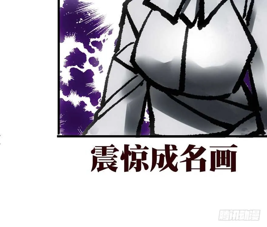 长辈的“关爱” 第96页