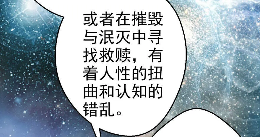 长辈的“关爱” 第98页