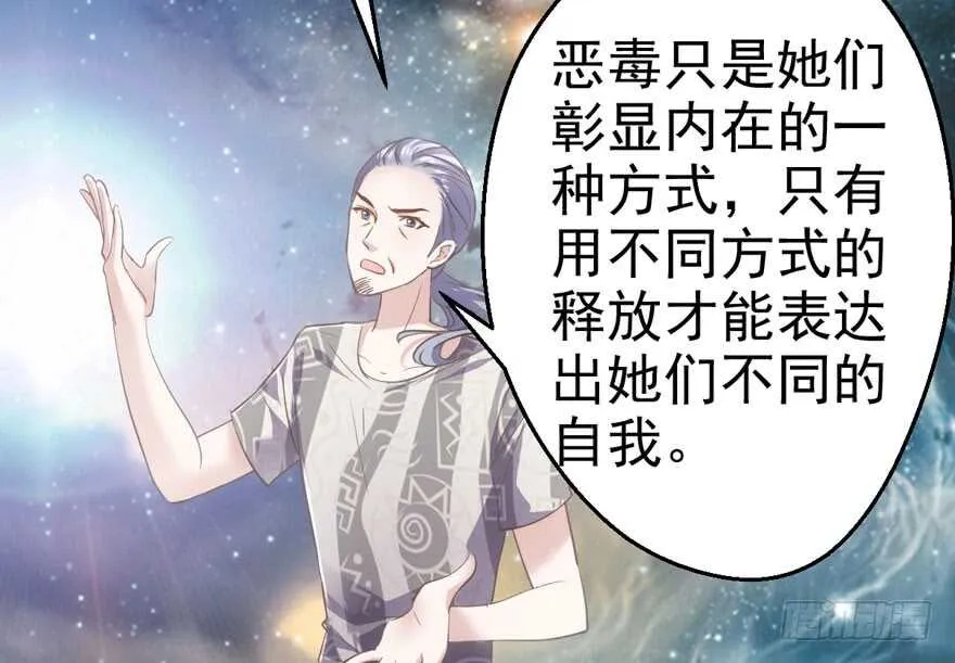 长辈的“关爱” 第99页