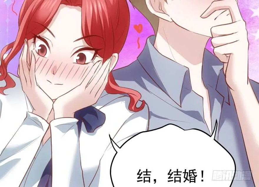 长辈的“关爱” 第111页