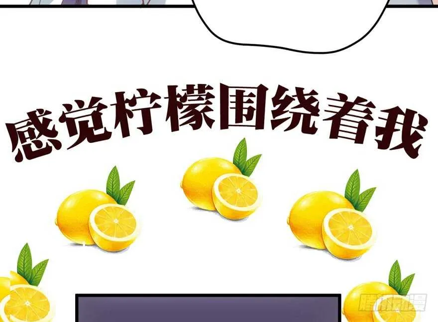 长辈的“关爱” 第112页