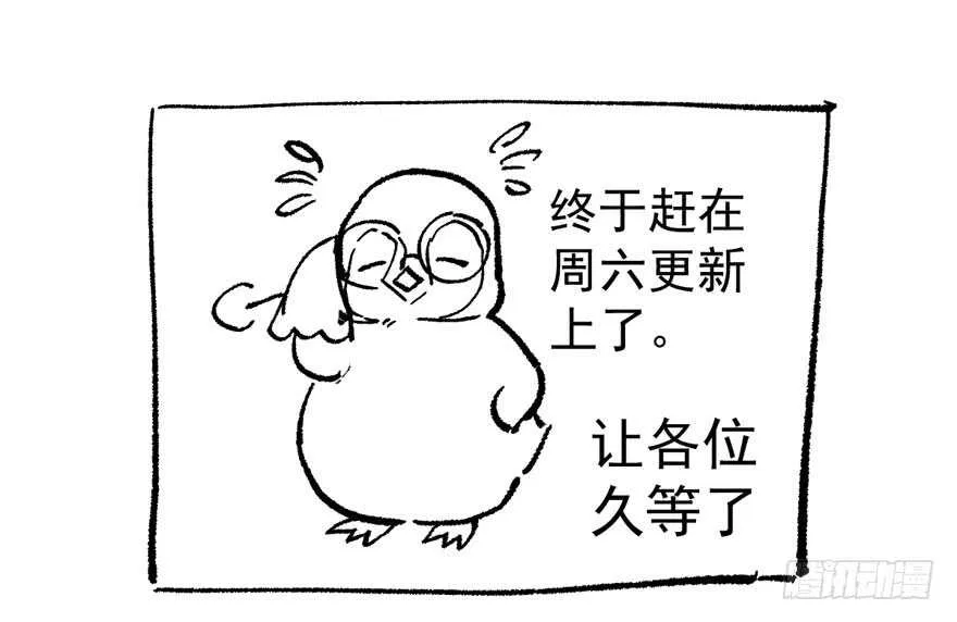 长辈的“关爱” 第119页