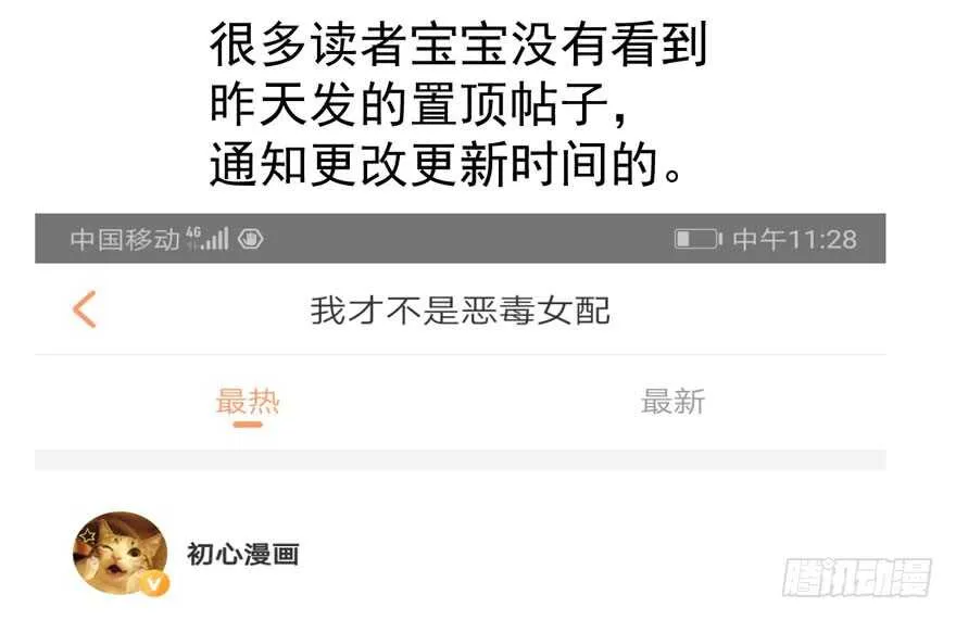 长辈的“关爱” 第120页