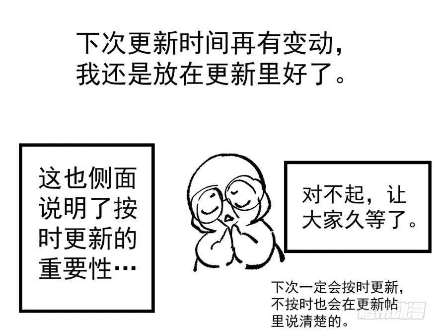 长辈的“关爱” 第123页