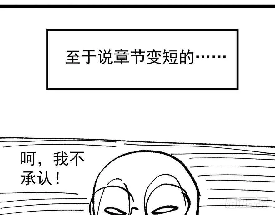 长辈的“关爱” 第124页