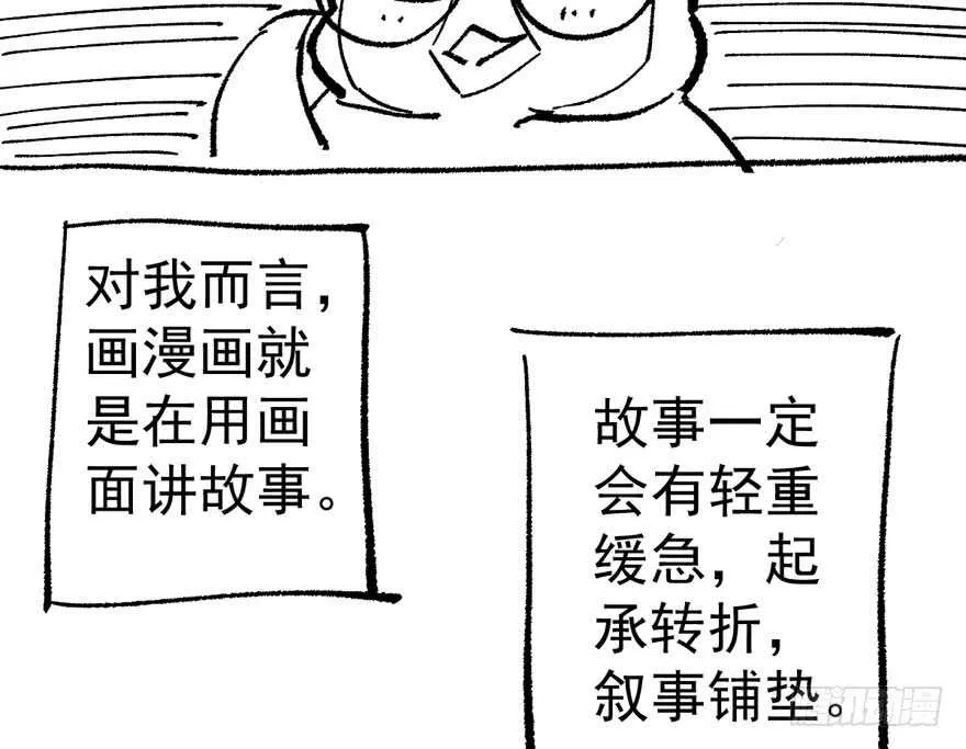 长辈的“关爱” 第125页
